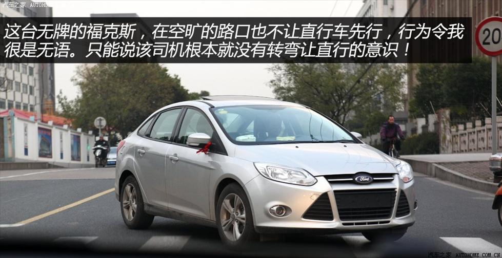 9種常見(jiàn)駕駛惡習(xí)盤(pán)點(diǎn)