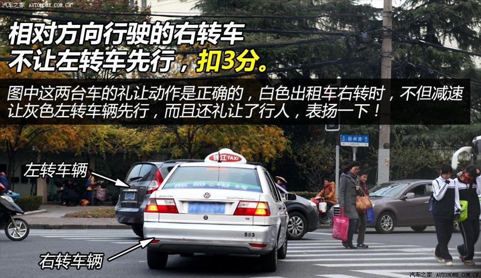 9種常見(jiàn)駕駛惡習(xí)盤(pán)點(diǎn)
