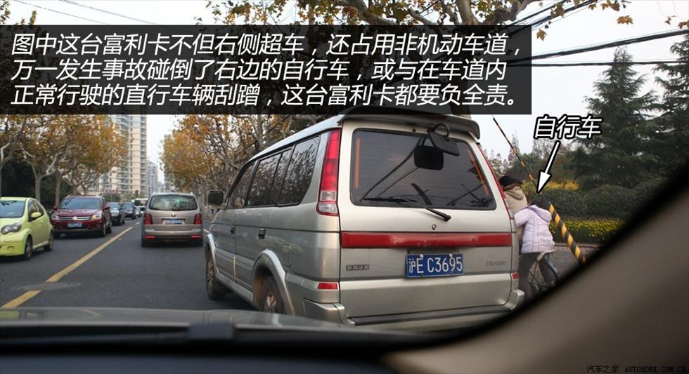 9種常見(jiàn)駕駛惡習(xí)盤(pán)點(diǎn)