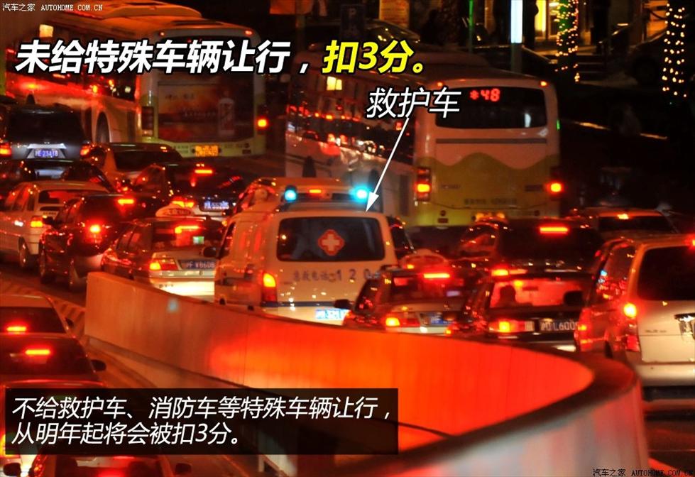 9種常見(jiàn)駕駛惡習(xí)盤(pán)點(diǎn)