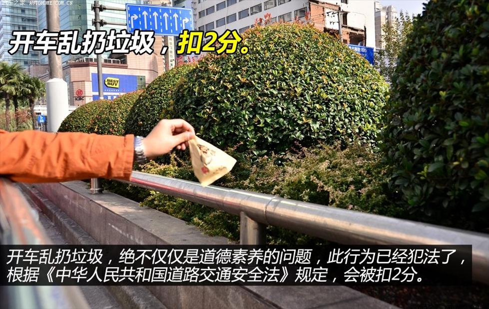 9種常見(jiàn)駕駛惡習(xí)盤(pán)點(diǎn)