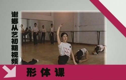 謝娜罕見(jiàn)大學(xué)宿舍寢室私照曝光 清純甜美判若兩人