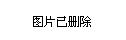 1月4日，機(jī)場(chǎng)工作人員在為乘客辦理登機(jī)手續(xù)。新華社發(fā)