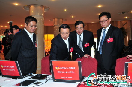天上午市政協(xié)主席王書堅（左二)帶領(lǐng)有關(guān)部門到政協(xié)微博互動區(qū)指導(dǎo)工作。