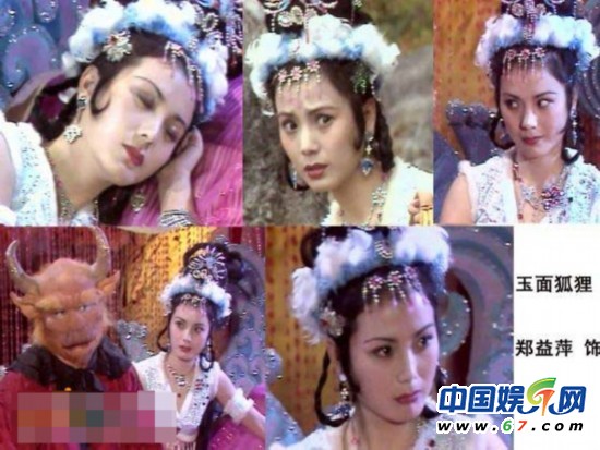 86版《西游記》妖精神仙現(xiàn)狀