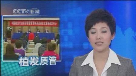 全球電視節(jié)目直播出的失控畫面！