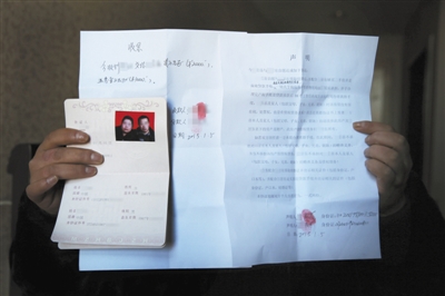 裴莉和許昌赫在結(jié)婚前所簽訂的協(xié)議、欠條和結(jié)婚證。