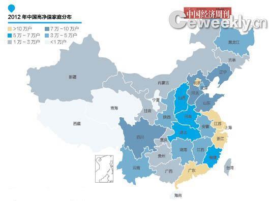 報(bào)告稱(chēng)“北京富人最多，寧夏、青海、西藏和海南富人最少”