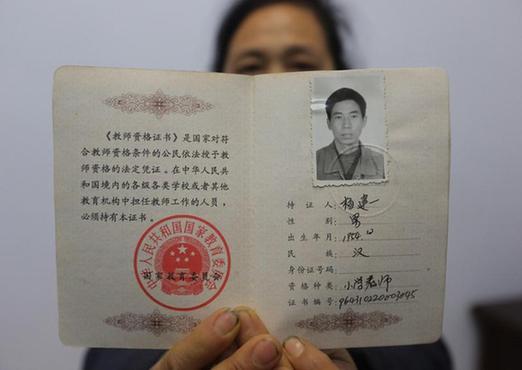 湖南發(fā)生校園慘案 校長護學(xué)生被砍死