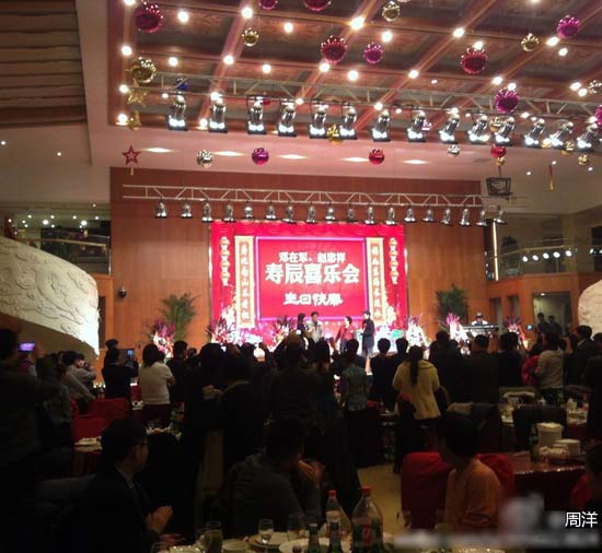 73歲趙忠祥壽宴內場圖曝光 春晚老明星齊聚如晚會