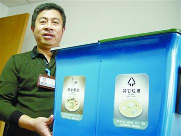 市南區(qū)今年先行全面開(kāi)展居民生活垃圾分類收集 到2020年市區(qū)達(dá)全國(guó)領(lǐng)先水平