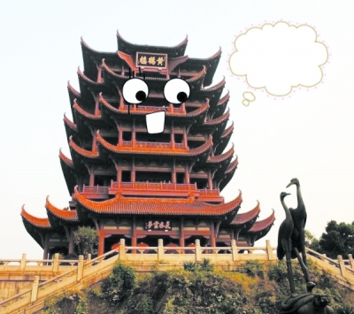 有奸情！
