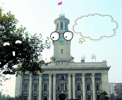 嘿!樹葉！ 你擋我鏡頭了！