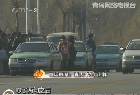 高校門(mén)口出租車(chē)忙拼客