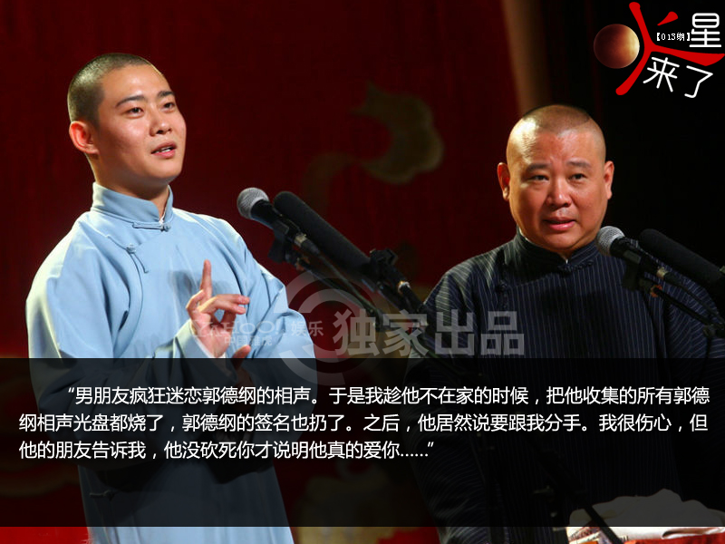“沒砍死你體”走紅網(wǎng)絡 眾星躺著中槍