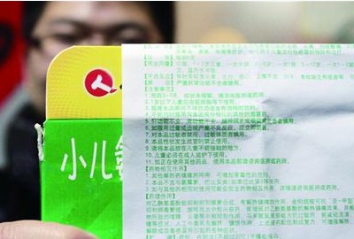 優(yōu)卡丹被曝副作用大 對肝腎毒性大一歲內(nèi)禁服