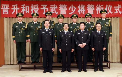 1月25日，公安部在北京舉行晉升和授予武警少將警銜儀式。公安部黨委書(shū)記、部長(zhǎng)郭聲琨向7名警官頒發(fā)命令狀。 