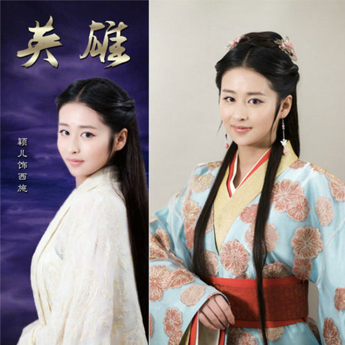明星演繹古代四大美人誰(shuí)最經(jīng)典