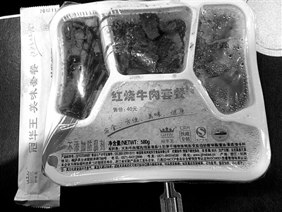 1月30日，D335列車上銷售的40元套餐。制造商稱成本20元左右。新京報(bào)記者 王瑞峰 攝