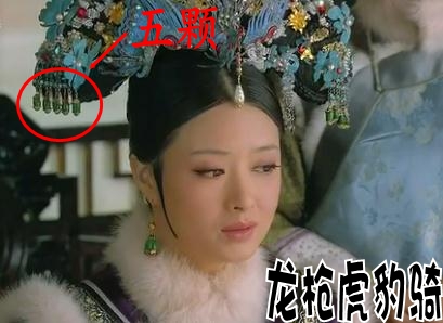 《甄嬛傳》穿越評(píng)點(diǎn)