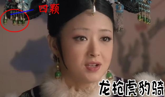 《甄嬛傳》穿越評點