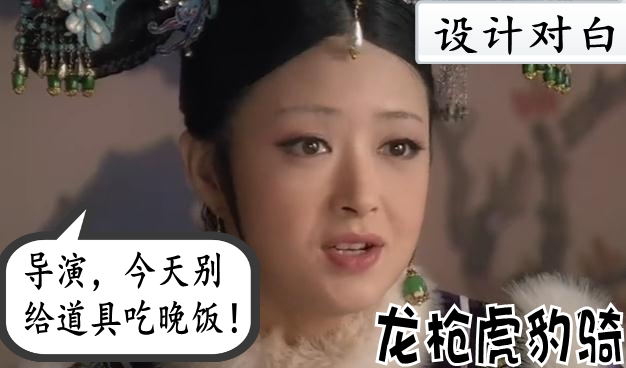 《甄嬛傳》穿越評(píng)點(diǎn)