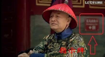 《甄嬛傳》穿越評點