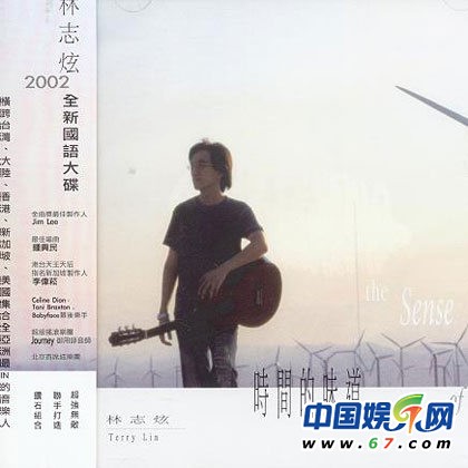 林志炫登《我是歌手》高音游刃有余 圖解出道至今專(zhuān)輯封面