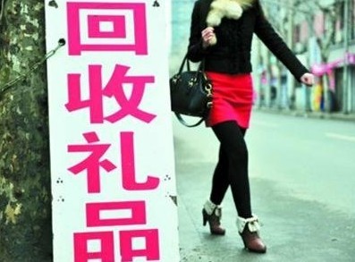 節(jié)后禮品回收慘淡 高檔白酒收回來(lái)也沒人買