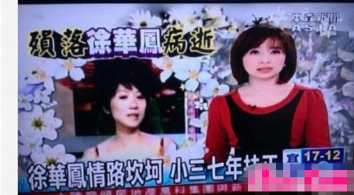 揭秘臺灣藝人的生存實況：被潛、被虐、被賣肉！
