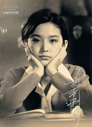 盤點(diǎn)娛樂(lè)圈的天然美女們