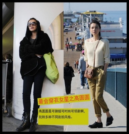 看誰是娛樂圈最會(huì)穿衣的女星？