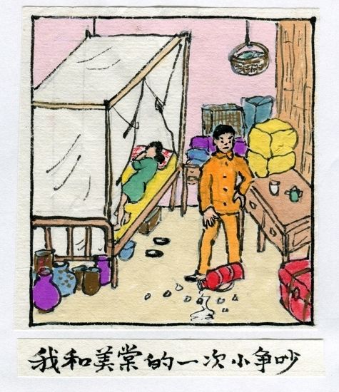 9旬老人手繪18畫冊念亡妻 溫情講述相識相守死別70年