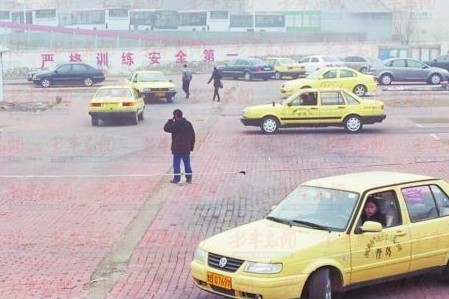 青島駕校最高收5600元 物價(jià)稱(chēng)超3850元可投訴