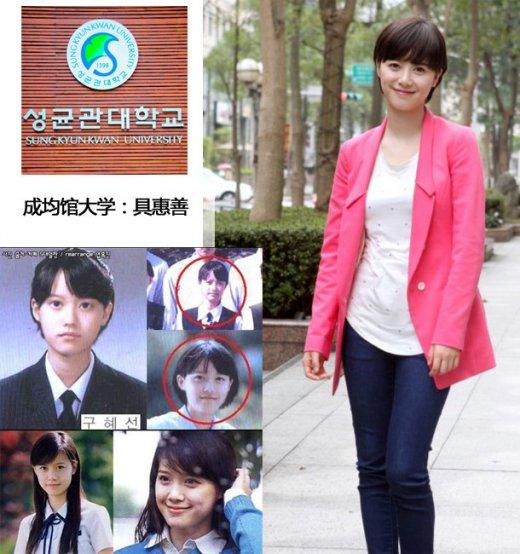 金泰熙林允兒徐賢 盤點(diǎn)韓國名校的校花代表