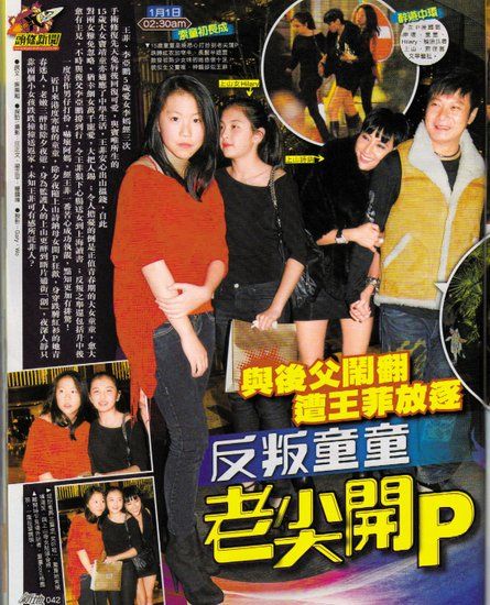 竇靖童被媒體拍到。