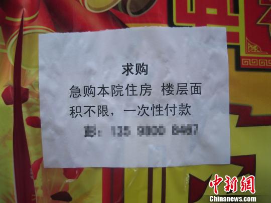 中介成二手房“過(guò)戶潮”幕后推手稱有絕招避稅