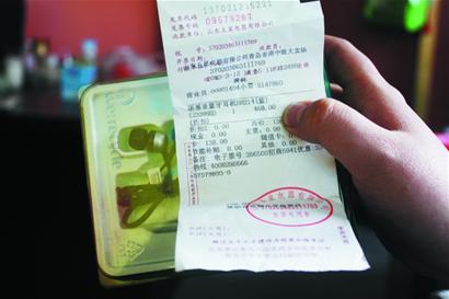 到五星買(mǎi)貨攔腰砍價(jià)你還虧