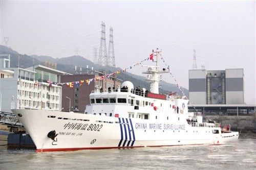 資料圖：“中國(guó)海監(jiān) 8002”船。