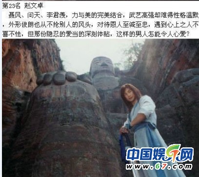 盤點(diǎn)經(jīng)典古裝美男35人排行榜 吳奇隆第9鄭少秋奪榜眼