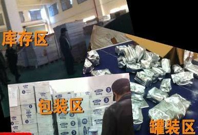 央視曝美素麗兒摻過(guò)期奶粉 原裝進(jìn)口身份存疑