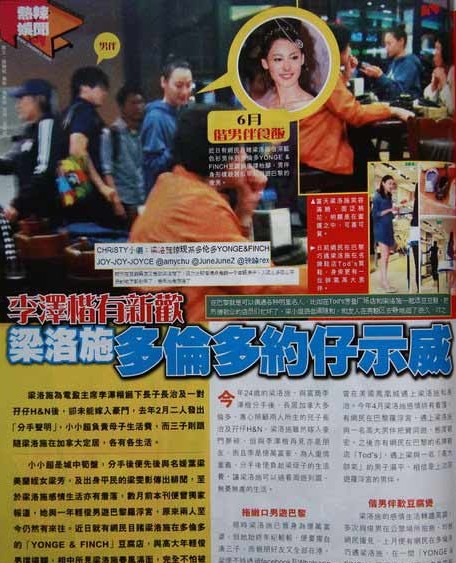 女星為愛情生活急流勇退