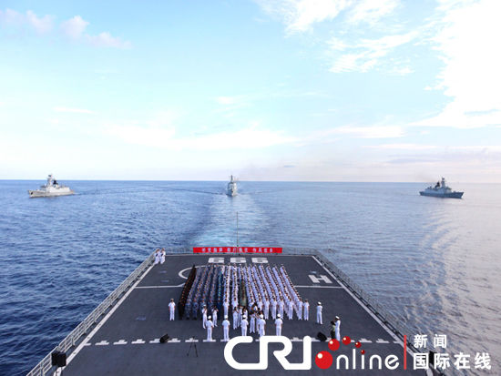 資料圖：近日，中國海軍在曾母暗沙宣誓。