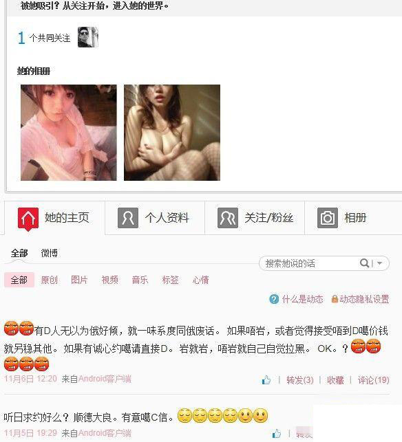 性交易轉戰(zhàn)地上 賣淫女越發(fā)囂張