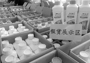 淘寶網(wǎng)店賣假安利差評牽出1.4億售假產(chǎn)業(yè)鏈