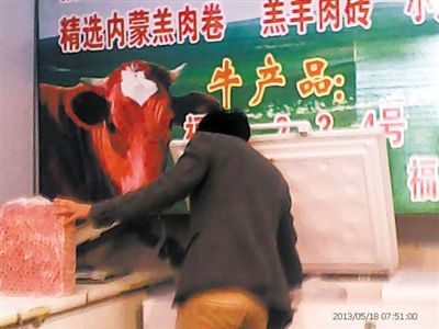 5月16日，新發(fā)地牛羊肉批發(fā)市場(chǎng)，商戶(hù)高佳從冰柜里取出10斤一兜的摻假羊肉，內(nèi)摻鴨肉。
