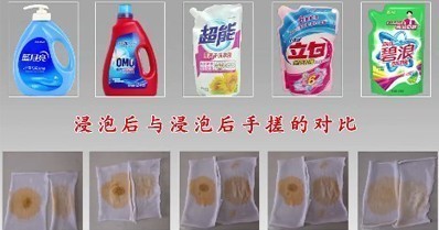 浸泡無手搓和浸泡手搓布條的去污對比。