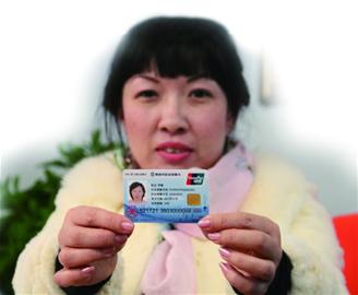 新社?？ㄩ_始發(fā)放 69萬人信息不一致被卡