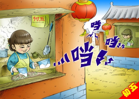 正月初一不能動(dòng)用掃帚，否則會(huì)掃走運(yùn)氣、破財(cái)。假使非要掃地不可，須從外頭掃到里邊。到今天許多地方還保存著一習(xí)俗，除夕前掃除干凈，年初一不出掃帚，不倒垃圾，備一大桶盛廢水，當(dāng)日不外潑。