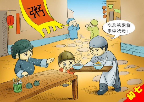 正月初一不能動(dòng)用掃帚，否則會(huì)掃走運(yùn)氣、破財(cái)。假使非要掃地不可，須從外頭掃到里邊。到今天許多地方還保存著一習(xí)俗，除夕前掃除干凈，年初一不出掃帚，不倒垃圾，備一大桶盛廢水，當(dāng)日不外潑。